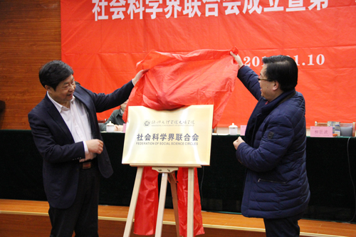 20170111114023823.jpg 揭.jpg