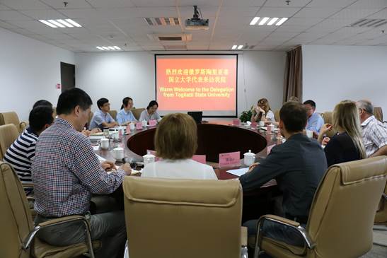 俄罗斯国立大学代表来访 大媒摄影 王璐 (19)